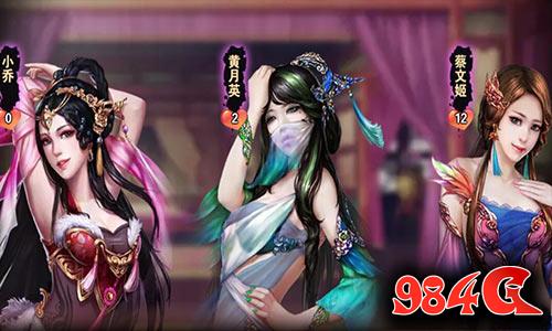 美女,三国,卡牌