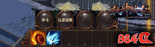 乾坤战纪