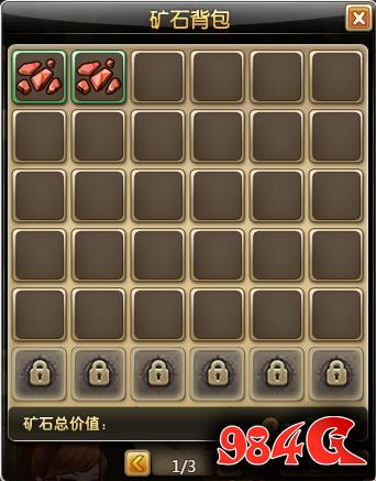 58wan,冒险,金币