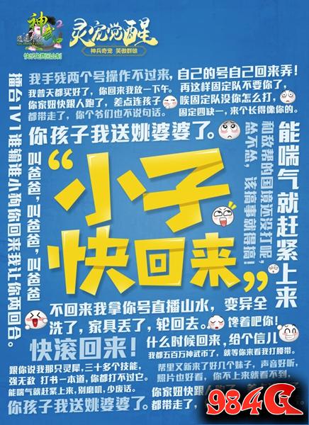 神武2