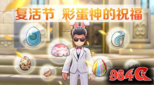 心动网络,仙境传说