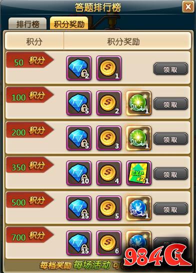 58wan,冒险,最强大脑