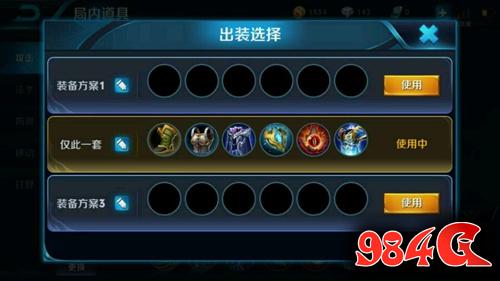 王者荣耀S7赛季强势英雄出装铭文打法:辅助篇