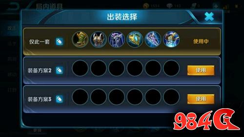 王者荣耀S7赛季强势英雄出装铭文打法:辅助篇