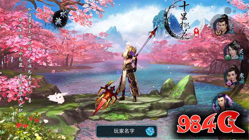 三生三世十里桃花,仙侠