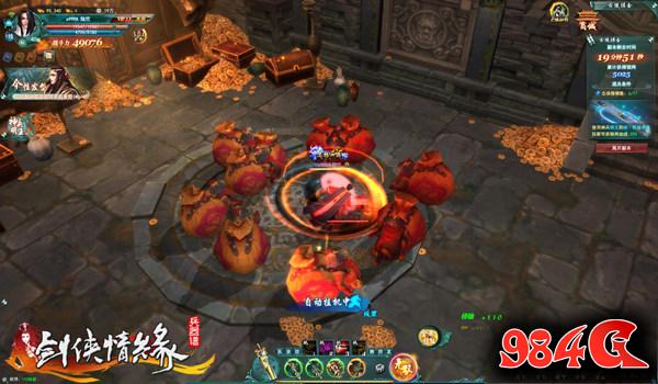 江湖寻宝,剑侠情缘兵器谱,古陵摸金,刺激无限