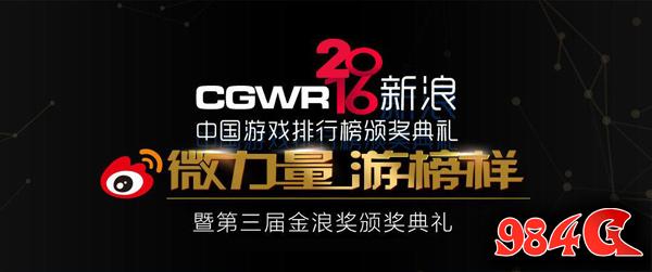飞鱼科技,新浪游戏,游戏厂商