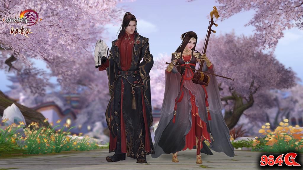 剑网3