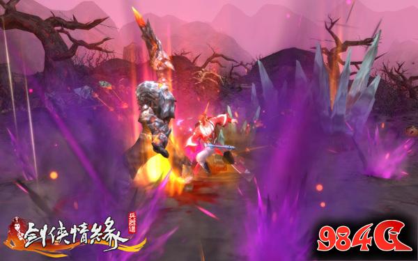 剑侠情缘兵器谱,十八般兵器,解读
