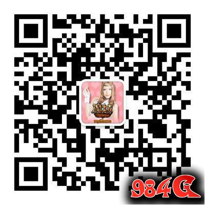 《魔域》