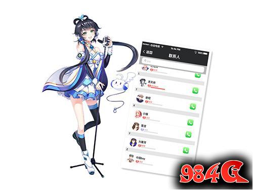 元气偶像季