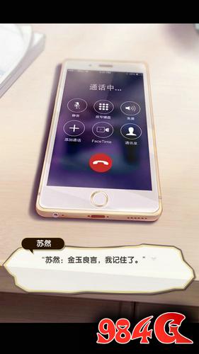 心动网络，元气偶像季