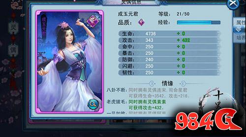 三生三世十里桃花,仙侠