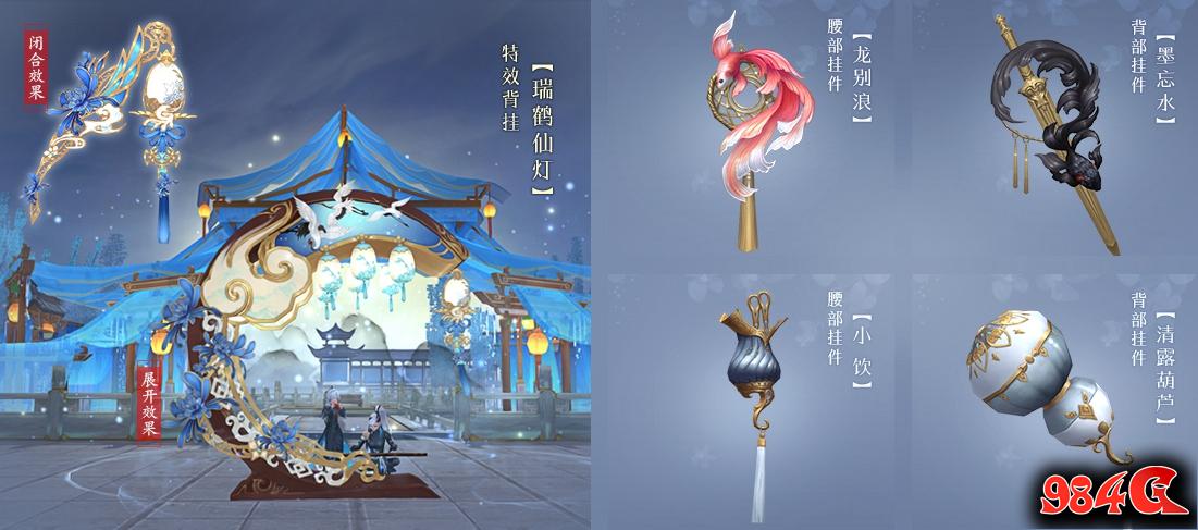 剑网3