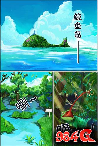 天天猎人,开启不删档测试