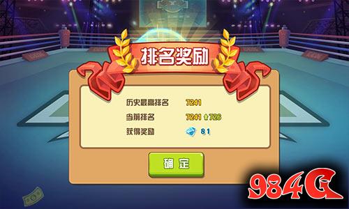 我叫张小盒，玩法