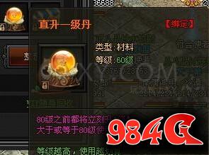 直升 盛世 传奇