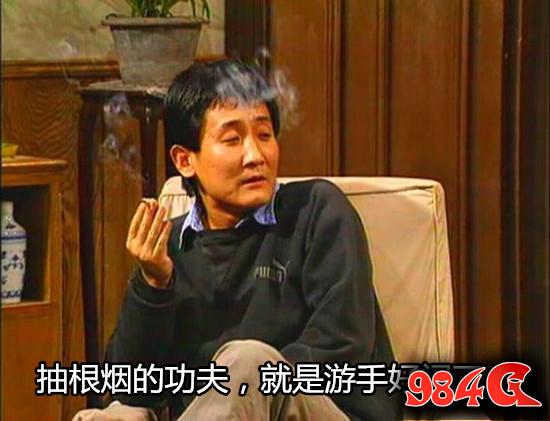 电竞