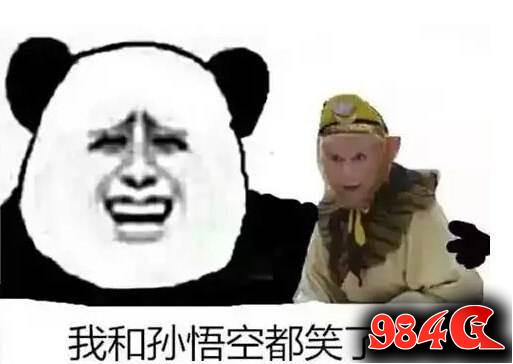 电竞