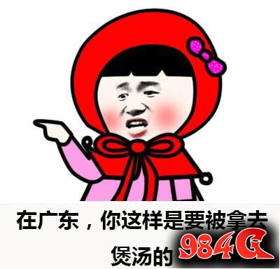 电竞