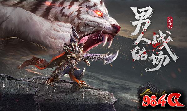 金装传奇