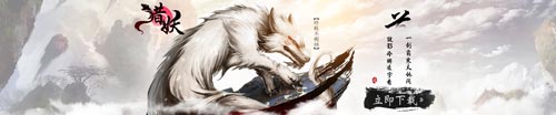 猎妖，22号，封测