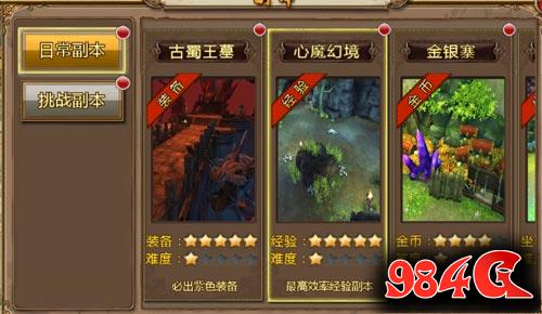 猎妖，22号，封测