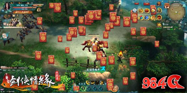 剑侠情未了,剑侠情缘兵器谱,今日,动情公测