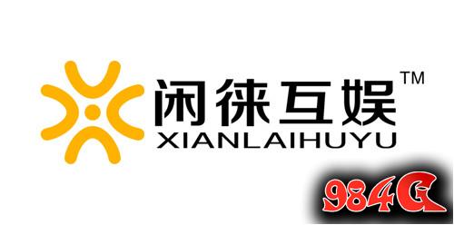 闲来麻将