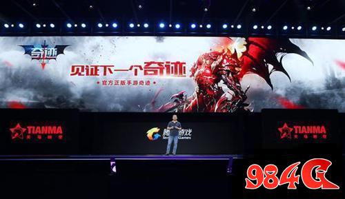 深度扒一扒腾讯互娱UP2017发布十四款手游