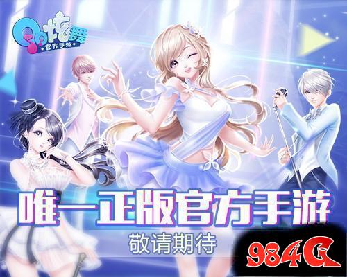 深度扒一扒腾讯互娱UP2017发布十四款手游