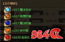58wan,冒险,神装