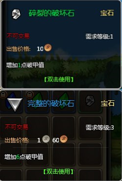 58wan,冒险,神装