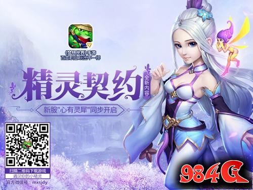 梦想世界