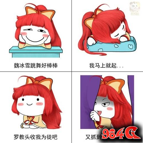 神武2