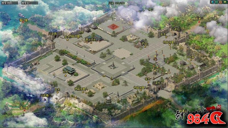 剑网2新传
