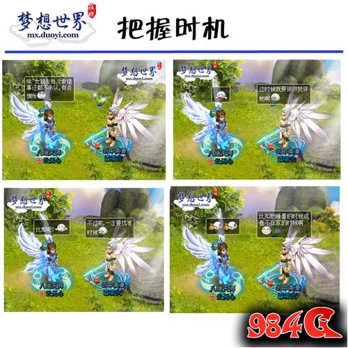 梦想世界
