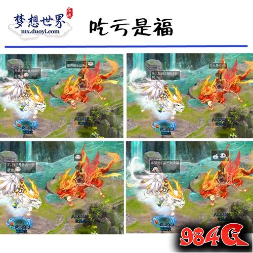 梦想世界