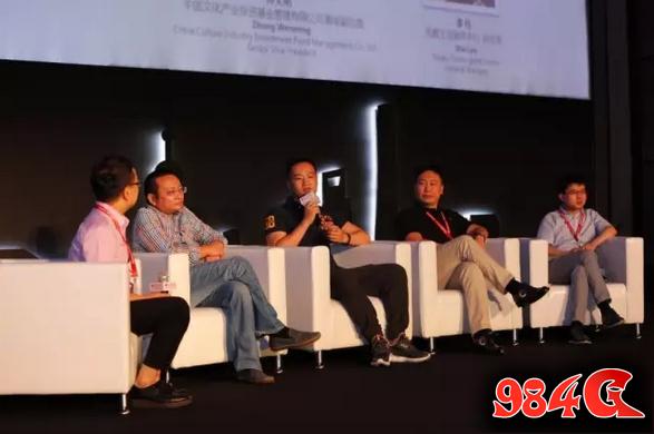 ​2017（CDEC）解密泛娱乐 ——娱乐升级 全民消费时代来临