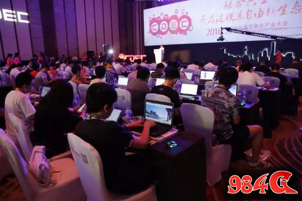 ​2017（CDEC）解密泛娱乐 ——娱乐升级 全民消费时代来临