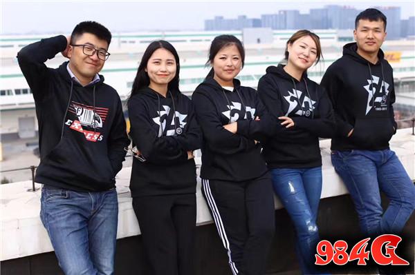 ​自个科技