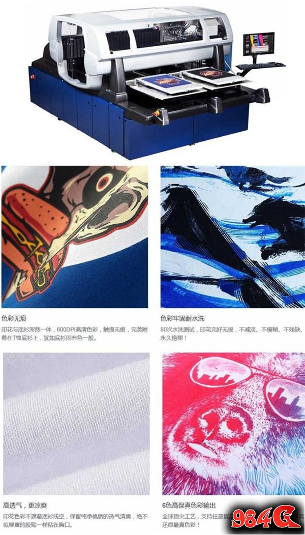​自个科技