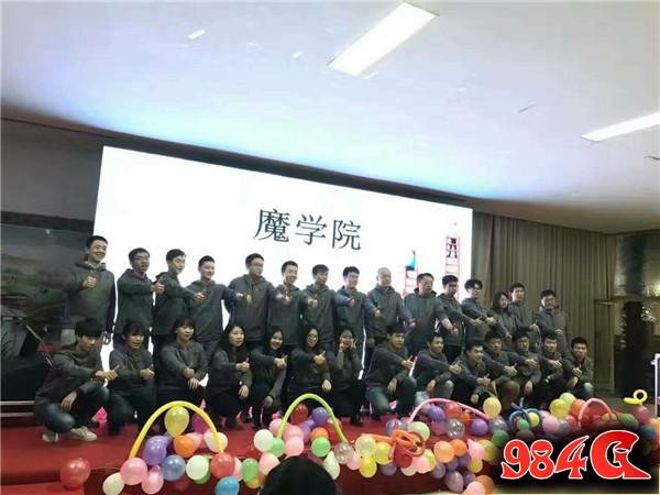 ​自个科技