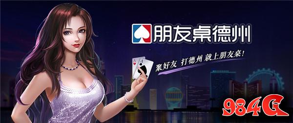 ​聚众互动
