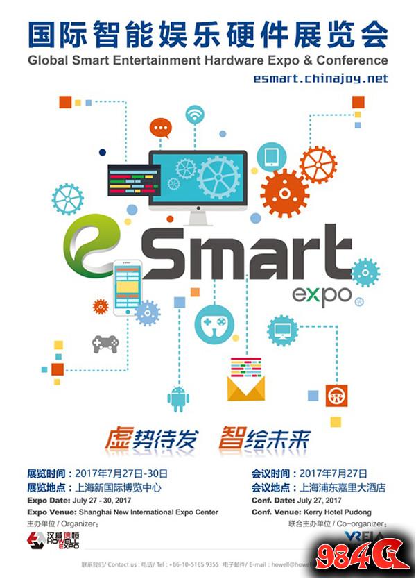​虚拟现实势头正猛 第二届eSmart必将引爆智能娱乐硬件领域