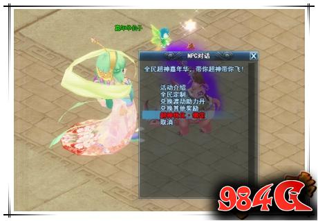 春秋Q传