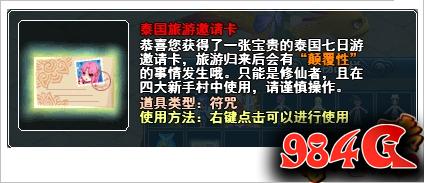 春秋Q传