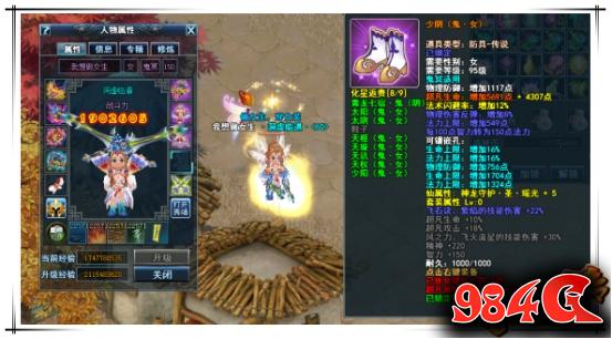 春秋Q传