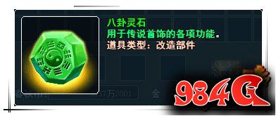 春秋Q传