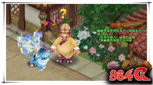 春秋Q传